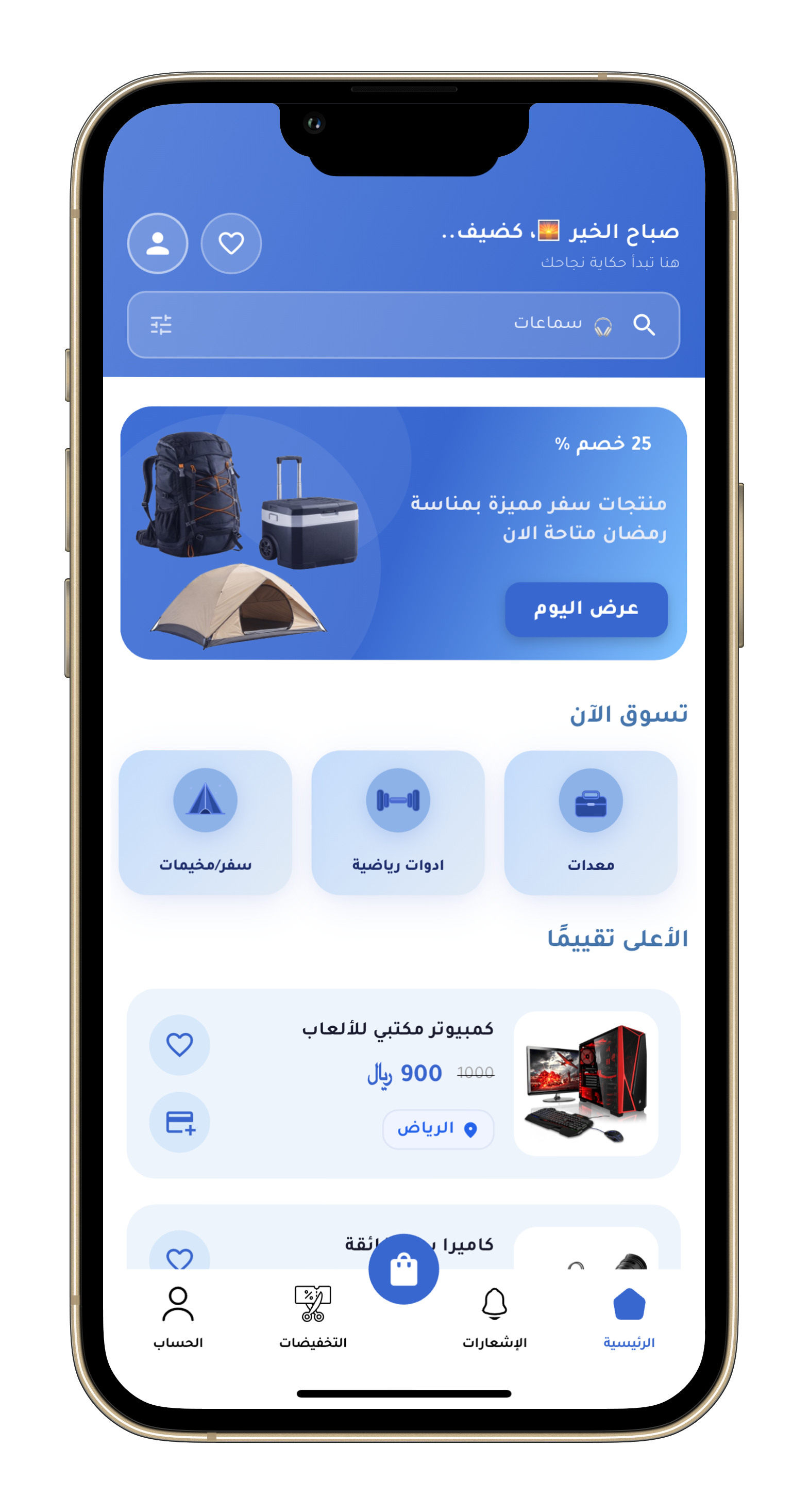 تأجير المنتجات