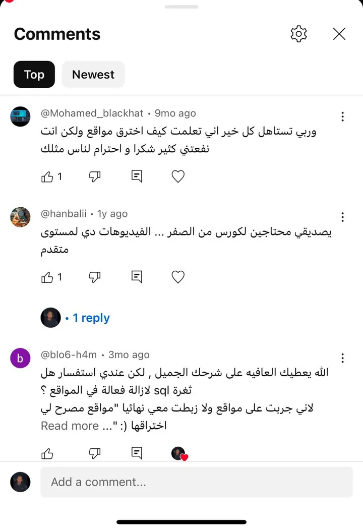 تعليقات متابعينا