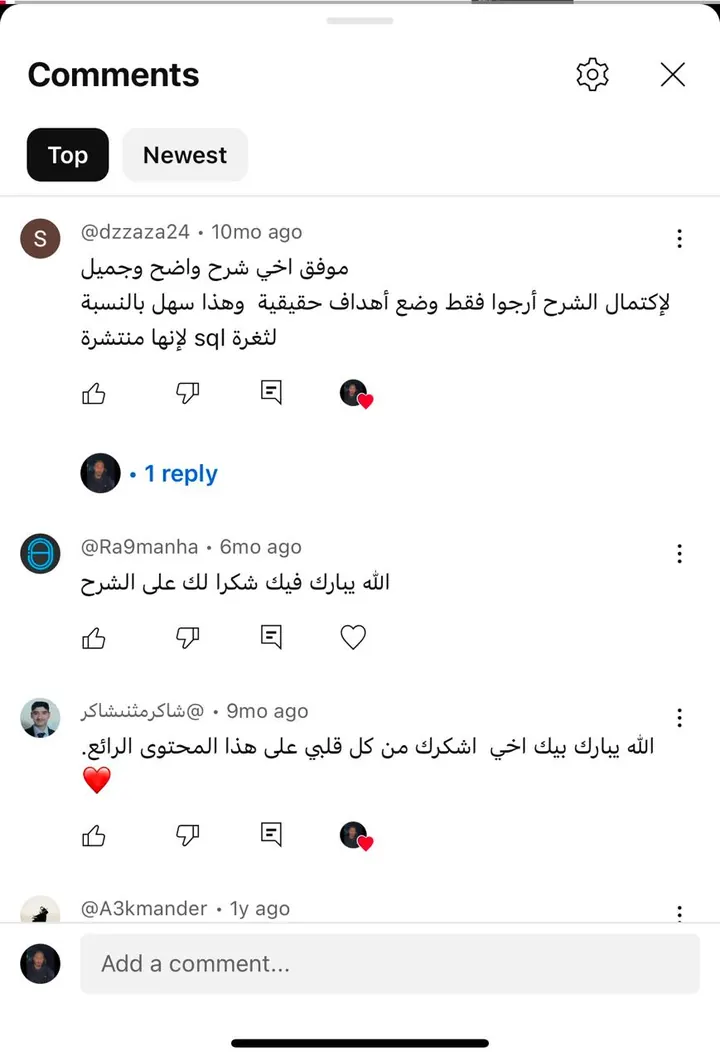 تعليقات متابعينا