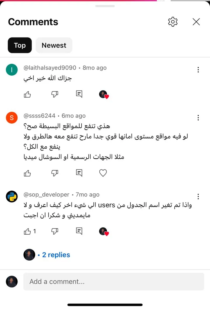 تعليقات متابعينا