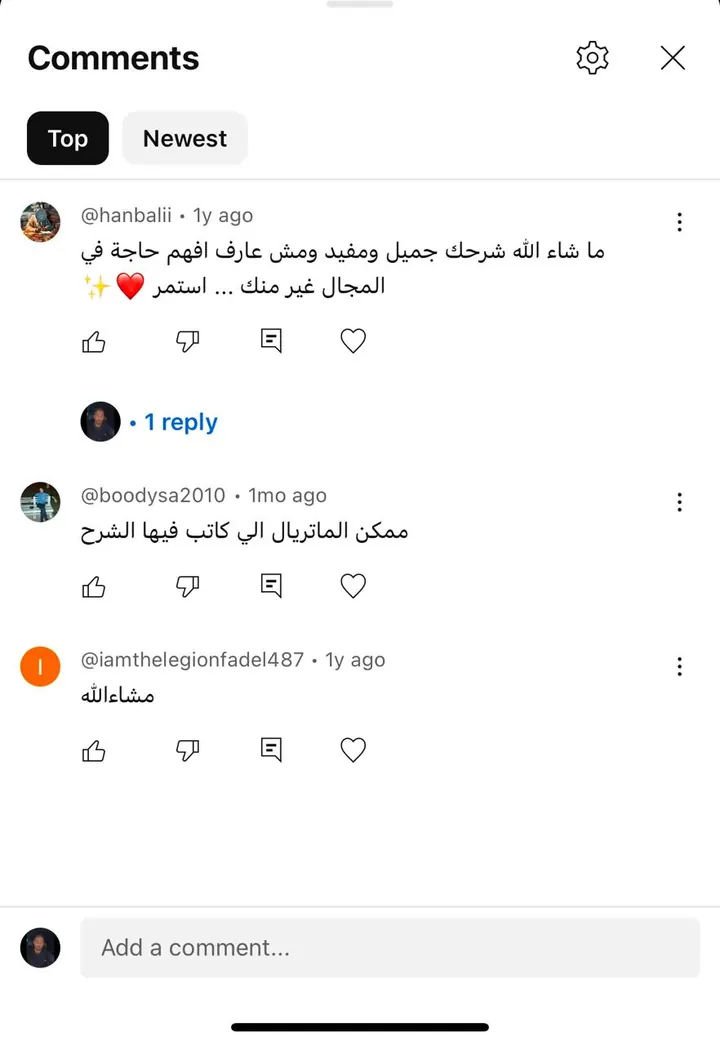 تعليقات متابعينا