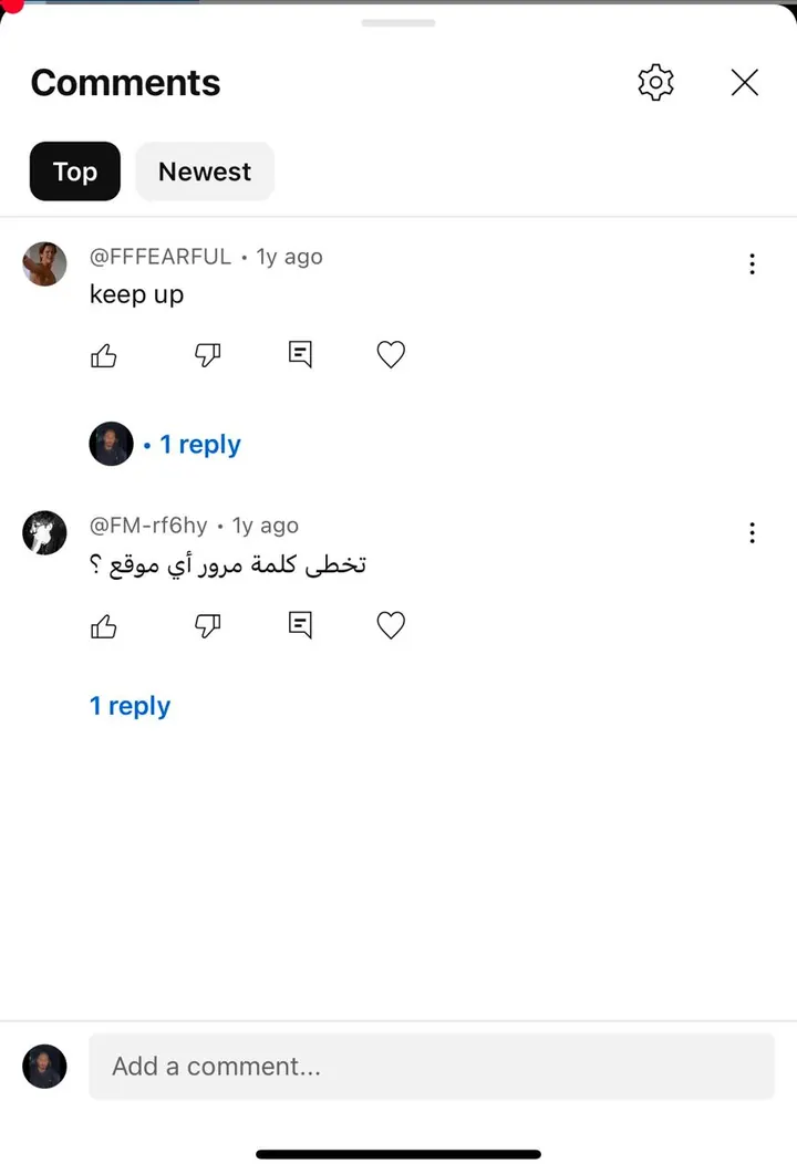 تعليقات متابعينا