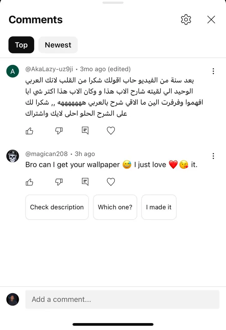 تعليقات متابعينا