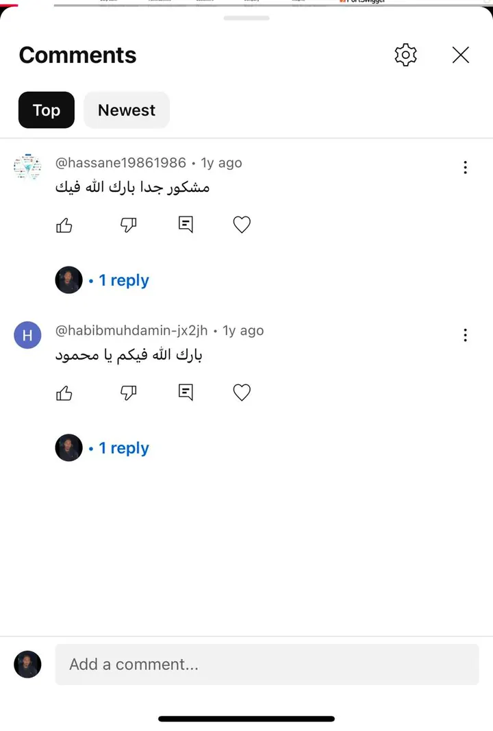 تعليقات متابعينا