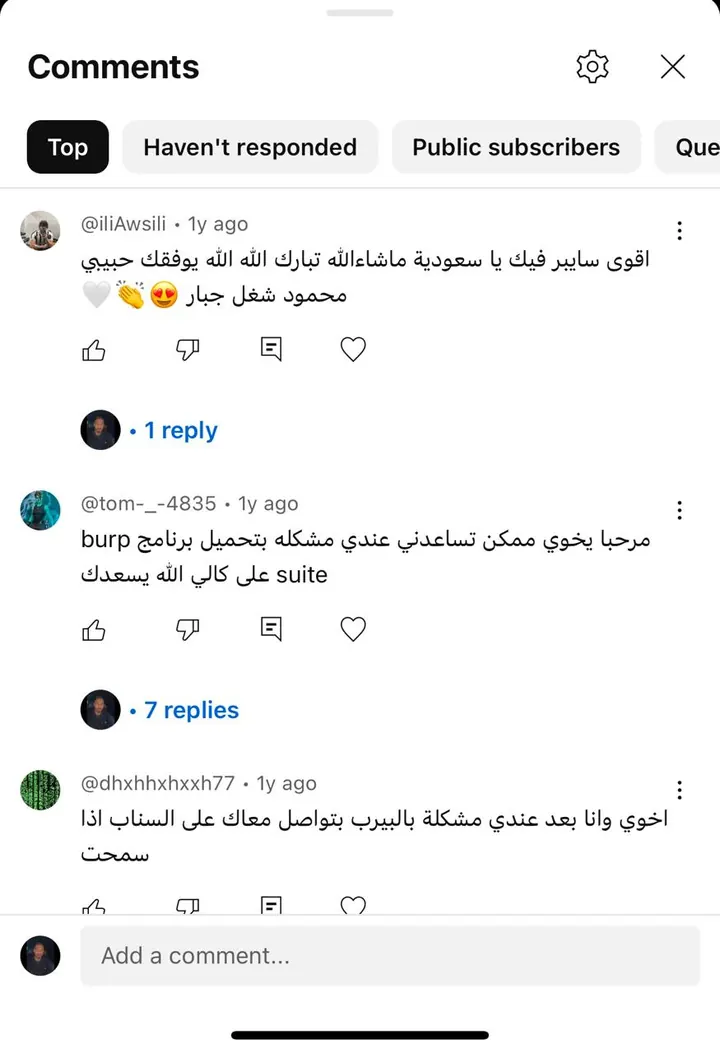 تعليقات متابعينا