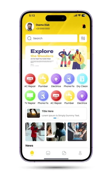 تطبيق خدمات لكل المستلزمات.