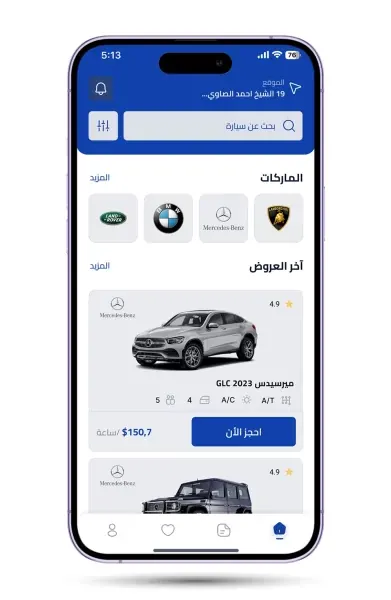 تطبيق حجز سيارات باحسن المواصفات و باسعار تنافسية