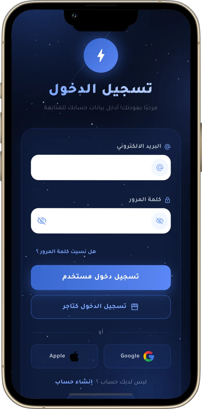 لوحة تحكم نظام إدارة متكامل