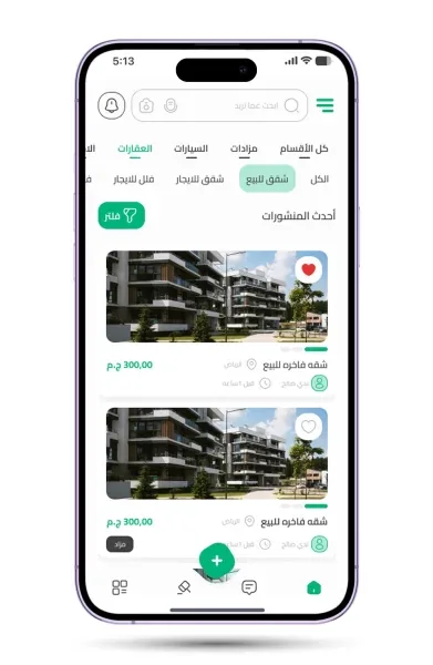 Real Estate and Car Sales and Purchase Application